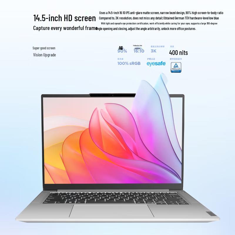 Lenovo Zhaoyang X7-16 IMH Business Laptop (CN version)