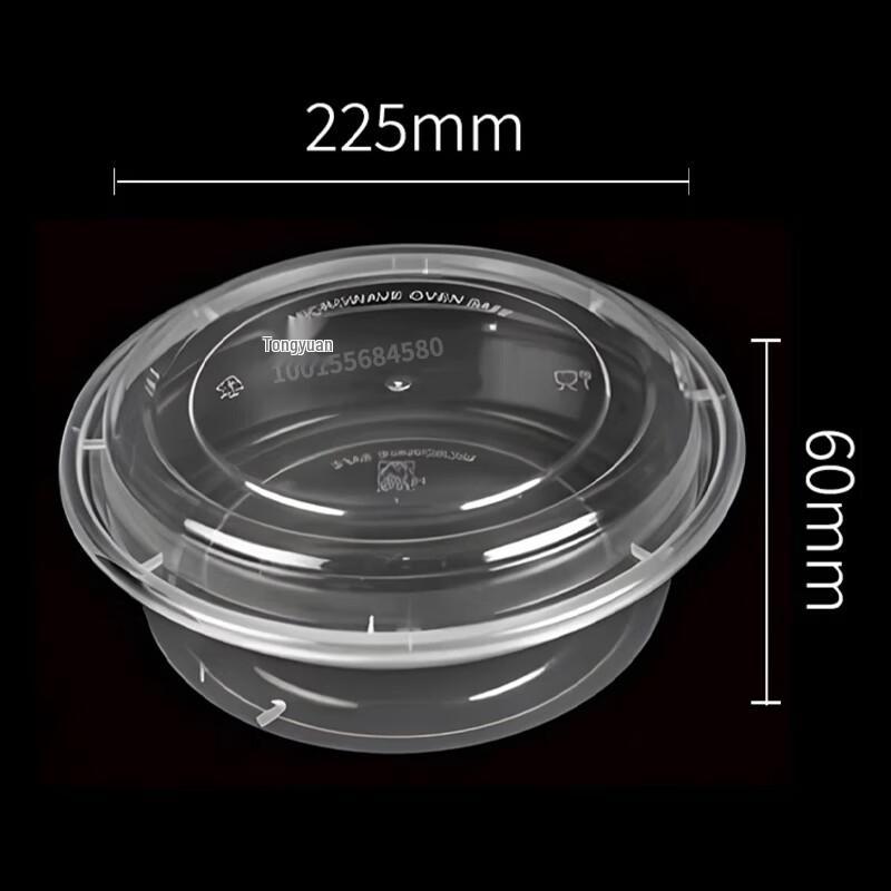 Tongyuan Disposable Round Meal Boxes with High Lids, 1750ml (60oz)