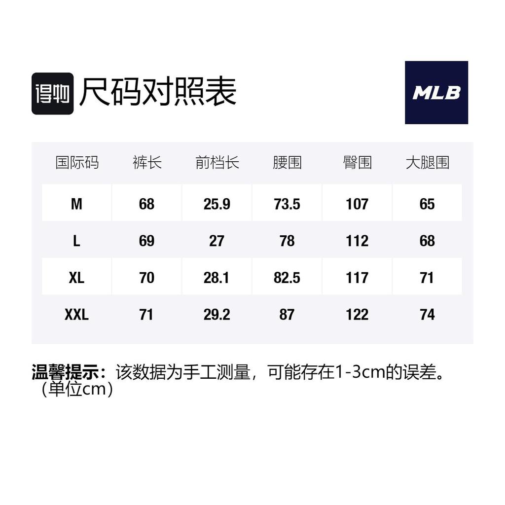 MLB Casual Pants Men's Black Moderate Cuffed Pants 3LWP00124-50BKS