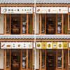 Japanese Horizontal Curtain 150x40cm Cuisine Sushi Izakaya Ramen Shop Decoration Curtain Restaurant Kitchen Door Short Curtain