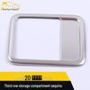 Blazer Third-Row Storage Sequins, Rear Sundries Box Decorative Frame for 20 Models