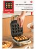 "Yidepu Portable Multi-Functional Breakfast Machine: Non-Stick Bread Maker, Baking Tray, Egg Fryer, and Sandwich Press".