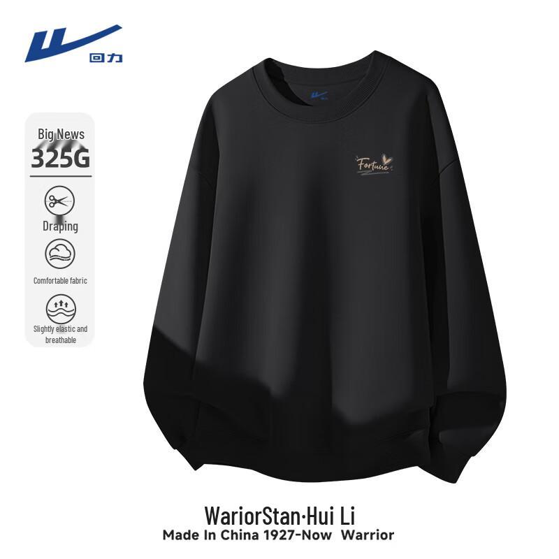 Warrior Men's Heavyweight Loose Fit Casual Sweatshirt