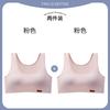 Girls' development period underwear Girls' bra Breathable student small vest Girls' underwear One-two stage sports bra