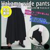 Life Palette Hakama Gaucho Voľný strih Aladdinove nohavice pre ázijský tanec a jogové nohavice, Nohavice širokého strihu, Pánske