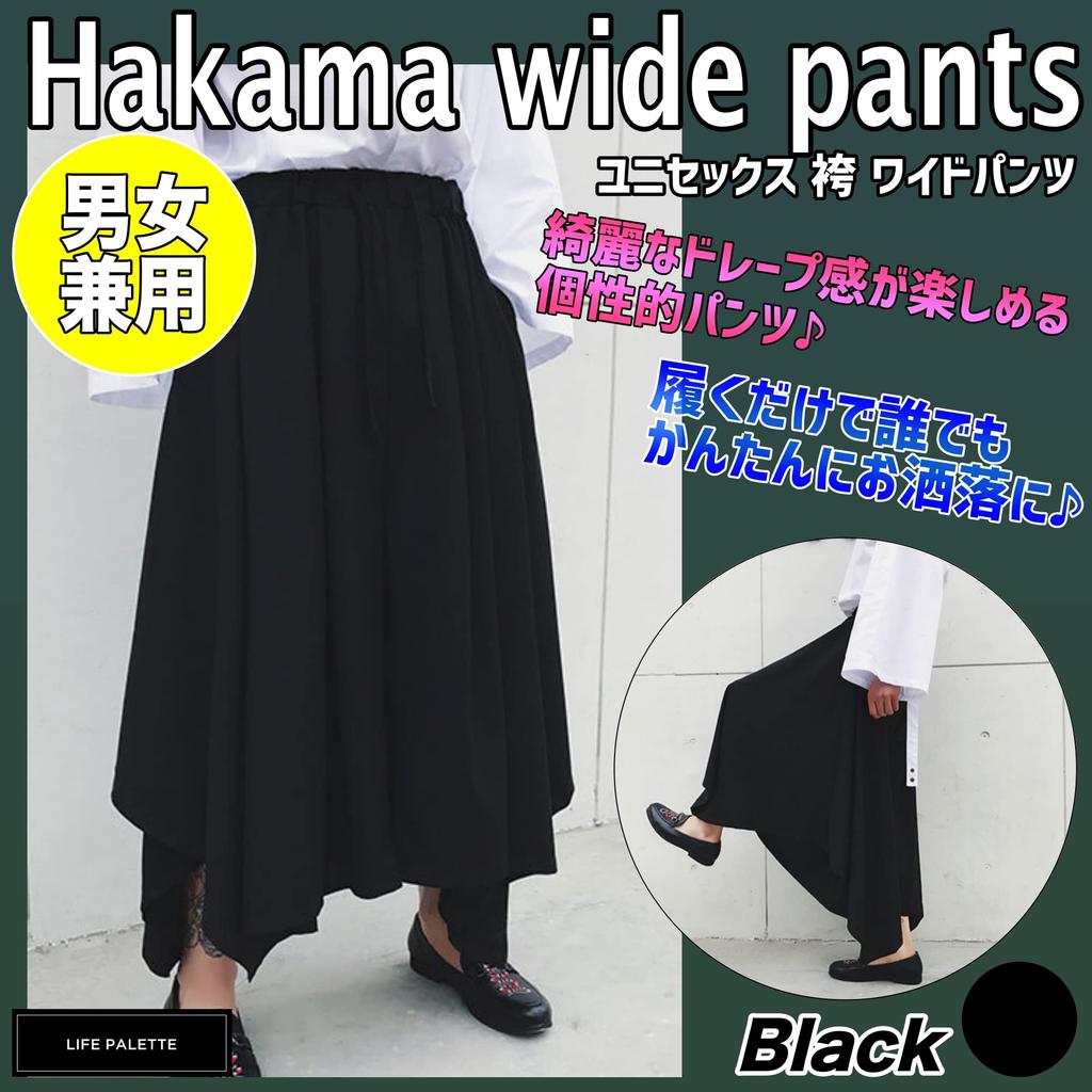 Life Palette Hakama Gaucho Voľný strih Aladdinove nohavice pre ázijský tanec a jogové nohavice, Nohavice širokého strihu, Pánske