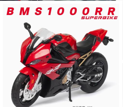 1:12 Toy Model H2R S1000Rr Miniature Motorcycles Alloy Diecast Shock Absorption Rubber Tires Christmas Motorbike Gifts For Kids