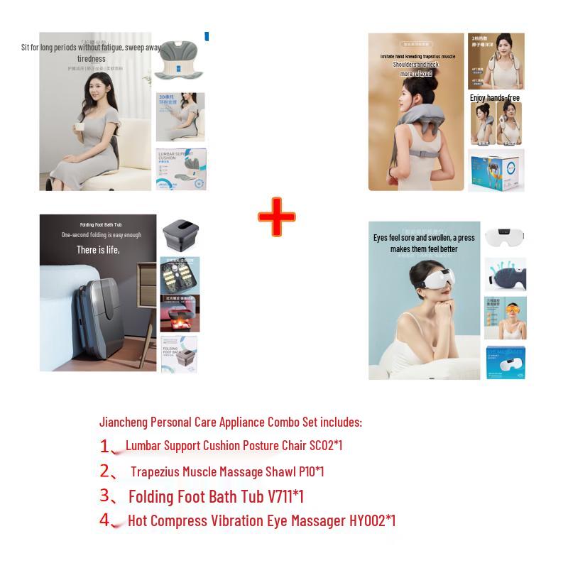 Jiancheng Personal Care 4-piece Health Gift Set