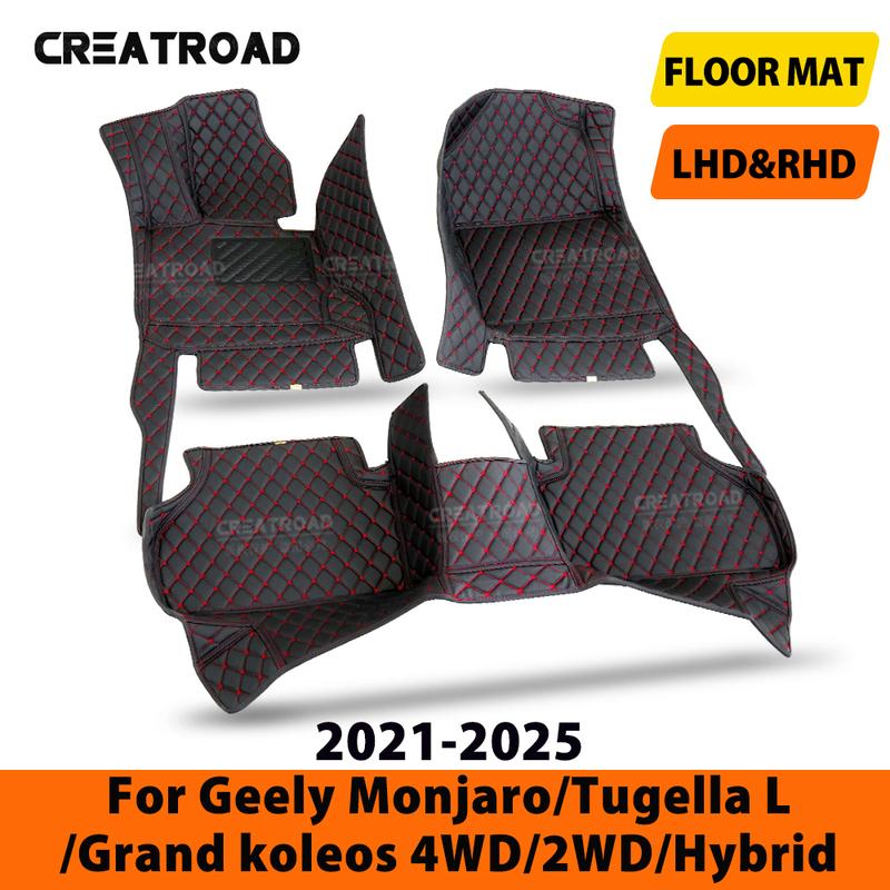 

Автомобильные коврики для пола для Geely Monjaro/Tugella L -2025 2024 Подкладки для ног Автомобильный ковер Чехол Аксессуары для интерьера A Four-wheel drive кофейный