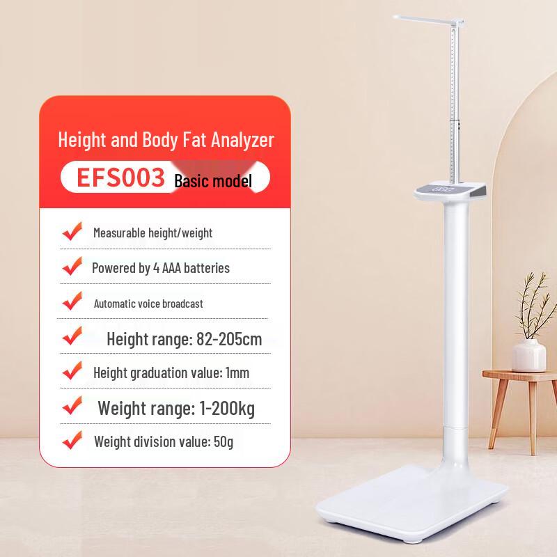 Умный анализатор роста, веса и жировой массы тела (Китайская версия) Standard