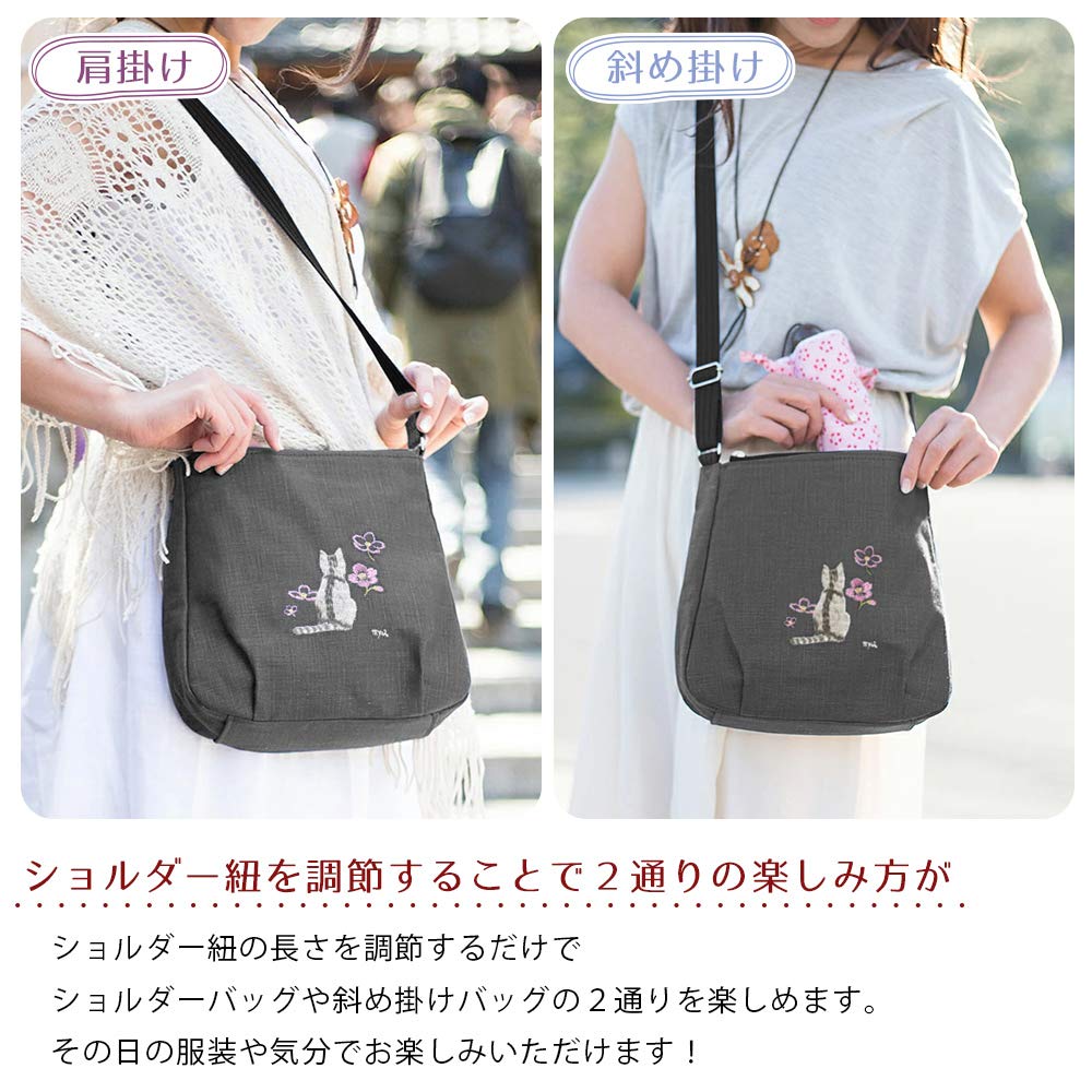 Shoulder Crossbody Made in Japanese Bincho Charcoal Kyoto Cat Birthday [creareki] Women's Bag, Bag, Lightweight, Japan, Style, Ink, Dyed, Canvas,