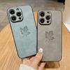 Leather Retra Case For iPhone 17 Air 16 15 14 13 12 11 Pro Max Plus 16E iPhone15 iPhone14 iPhone13 iPhone12 Comfortable Cover