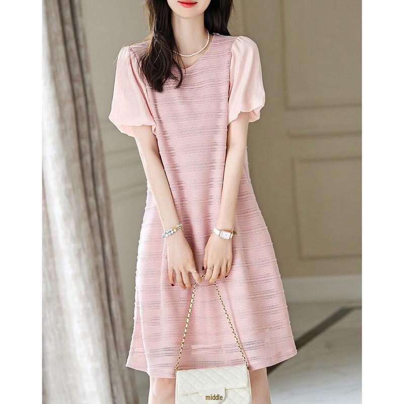 Demana Women's Striped Patchwork Puff Sleeve A-Line Dress