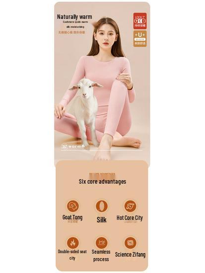 Women's German Cashmere Silk Thermal Underwear Suit - Self-Heating, Velvet-Lined for Autumn/Winter, 37°C Constant Temperature