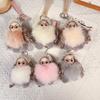 Cute Pompom Keychain Real Fox Plush Ball Keyring Plush Eyeglass Doll Pendant  Key Holder Chain