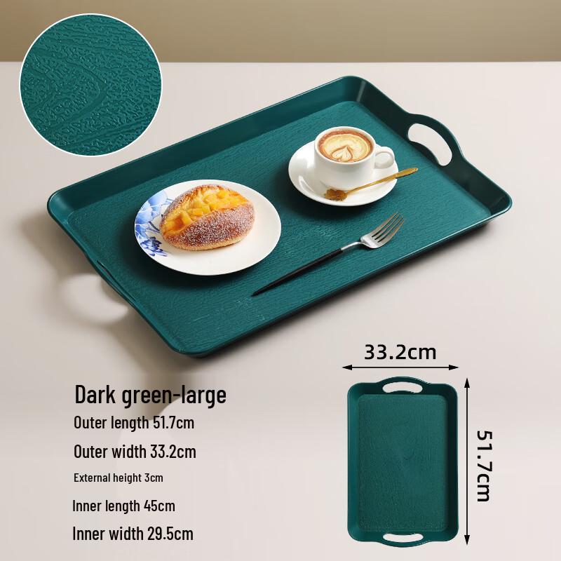 ZISIZ Commercial Rectangular Wood Grain Plastic Serving Tray