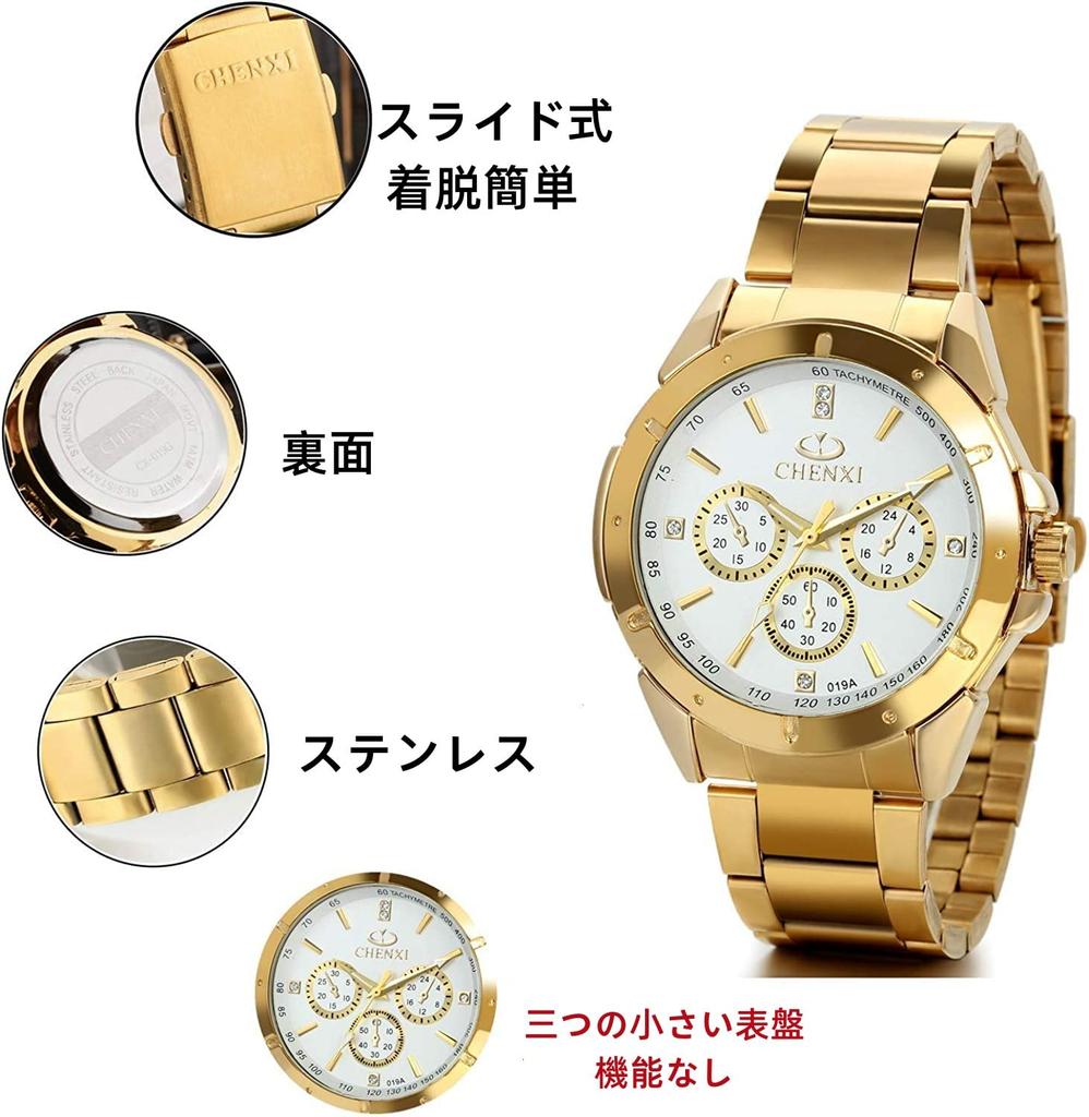 JewelryWe Gold Watch with Stainless Steel Popular Analog Fashion Gold and Perfect for and Casual Perfect Gift Men's Strap, Watch, White, Formal,