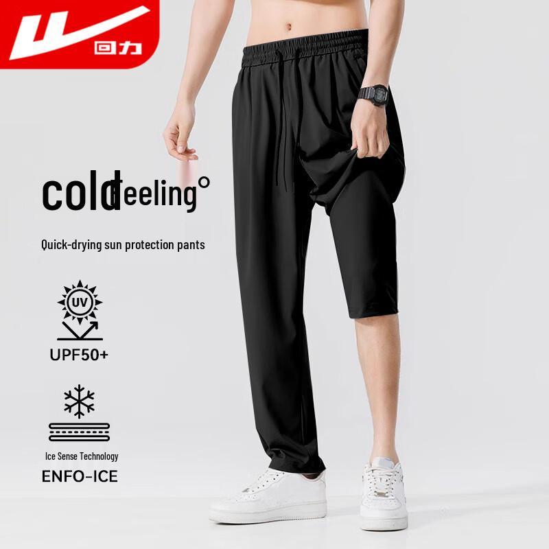Huili Men s Ice Silk Quick-Dry Casual Sport Pants 2XL