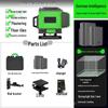 High-Precision 16-Line Green Laser Leveling Wall and Ground Instrument