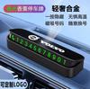 For XC90 V90 V60 XC60 V40 S80 S60 S90 C40 XC40 V70 XC70 Accessories Car Temporary Parking Card Phone Number Card Plate
