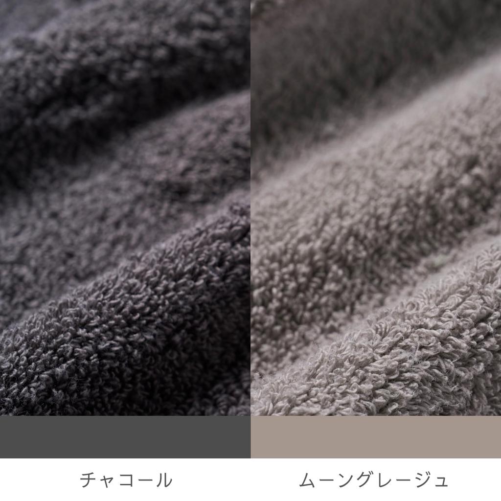 Feel" Sodateru Towel Bath Towel Pair Set, Charcoal (Gray) x Moon Greige (Brown), 60 x 120cm, 100% Cotton, Boxed (SD-FEELGF-BGGCH)