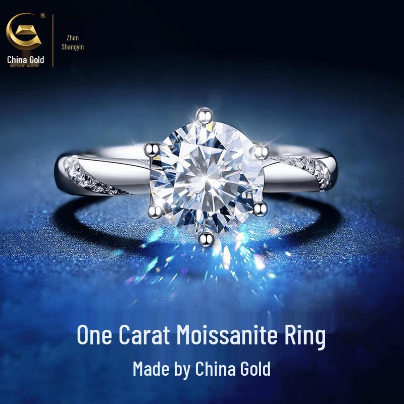 1 Carat Moissanite Engagement Ring