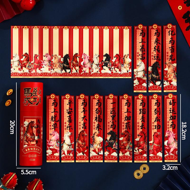 2026 Red Envelopes Horse Year Lucky Red Envelope Chinese Spring Festival Money Envelopes Gifts Red Pockets for Gifts