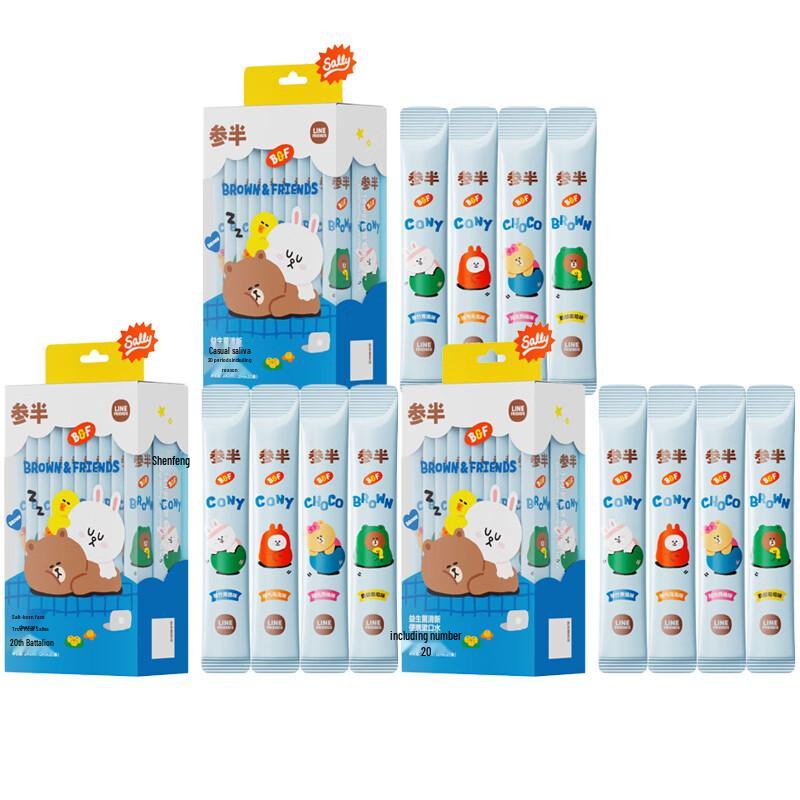 Samban Probiotic Portable Mouthwash - LINE FRIENDS Mixed Fruit (3-Pack)