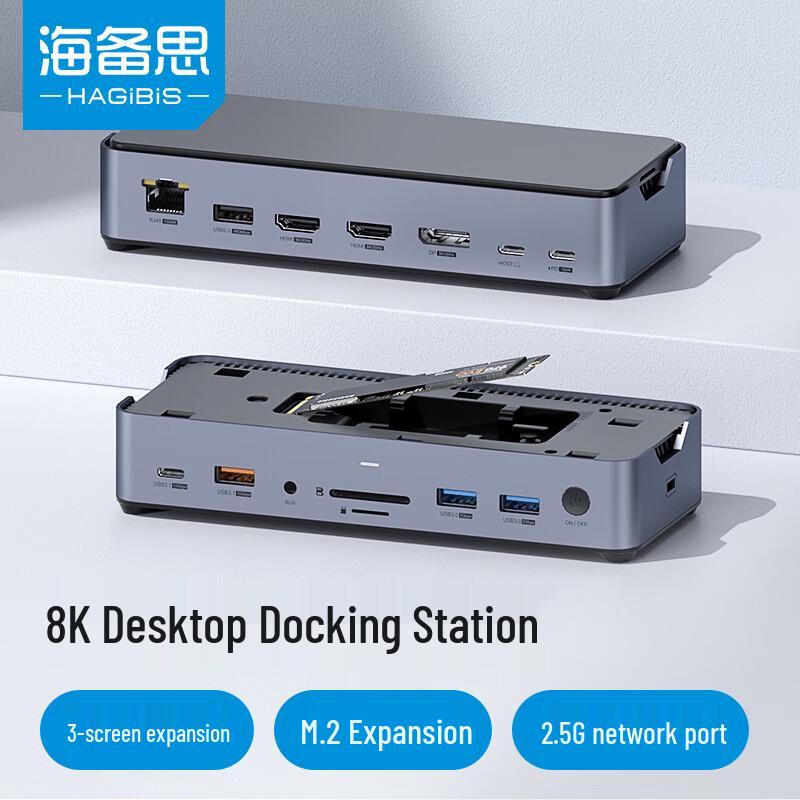 Hagibis Thunderbolt 4 Docking Station with M.2 SSD & 8K Video (100W PD)