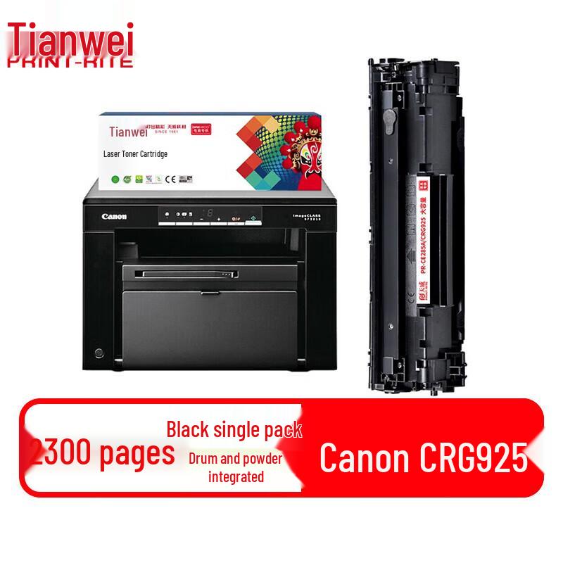Tianwei CRG925/CE285A Black Compatible Toner Cartridge