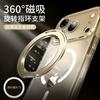 Rotating Portable Invisible Back Sticker Fixed Multifunctional Magnetic Mobile Phone Metal Hollow Bracket Universal Fulcrum Ring Buckle