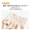 [Ikuru] Belly Band, Set of 3, Romper Type, With Buttons, Baby, Children, Belly Band, Baby, Cotton, Belly Band Pants