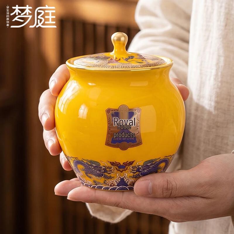 Mengting Ceramic Tea Storage Jar