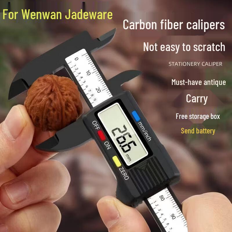 Biaokang High-Precision Digital Caliper