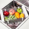 Homeglen 304 Stainless Steel Kitchen Drain Basket & Storage Rack
