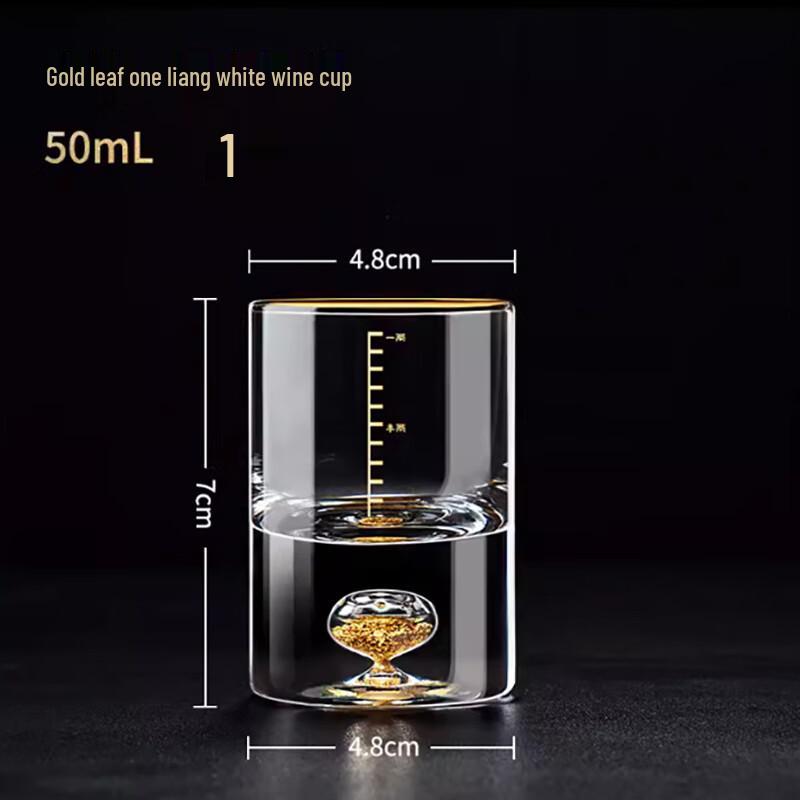 Набор измерительных стаканов для напитков Shangqi с золотым листом (3 шт.)