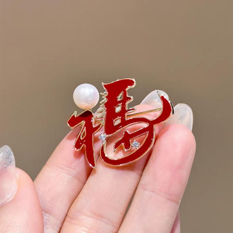 Chinese-Style Colorful Lucky Bag Pony Brooch Exquisite Zodiac Horse Pin Women Temperament Suit Lapel Corsage Clothing Accessory