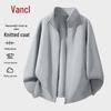VANCL Men's Stand-Collar Casual Jacket
