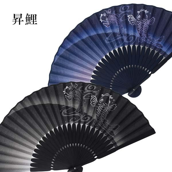 Fabric Folding Dyed Rising Carp Yamani [KYOTO YAMANI] Men's Fan, Frame, Design, 22cm, (Black)