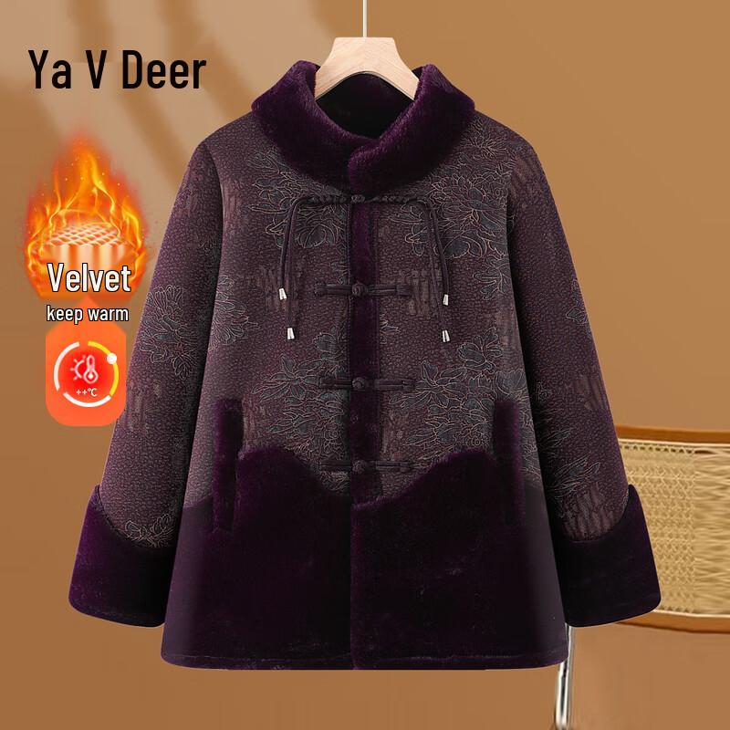 

Yalu Women s 2025 Winter Thickened Padded Jacket 5XL