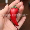 Creative First Layer Cowhide Small Red Pepper Pendant Bag Pendant Accessories Vegetable Car Keychain Cute Birthday Gift