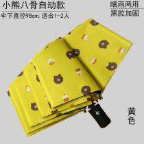 Fruit automatic umbrella wholesale vinyl sunscreen UV protection weather and rain dual-purpose advertising umbrella custom printable LOGO