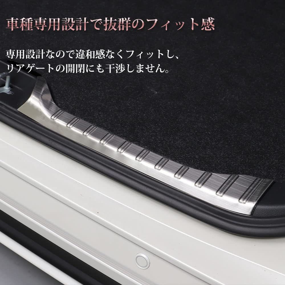 AVEST Silver Rear Bumper Step Guards for the New Noah 90 and Voxy 90 Also Inner Step Covers for the Rear Series. Available Bumper.