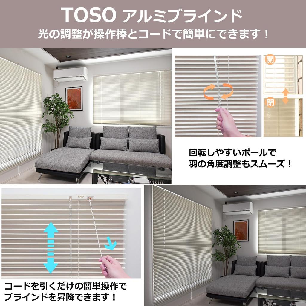 Toso Aluminum Blinds, Ivory, 70cm Wide X 108cm High, Smooth Operation, One-Touch Brackets, 30018314