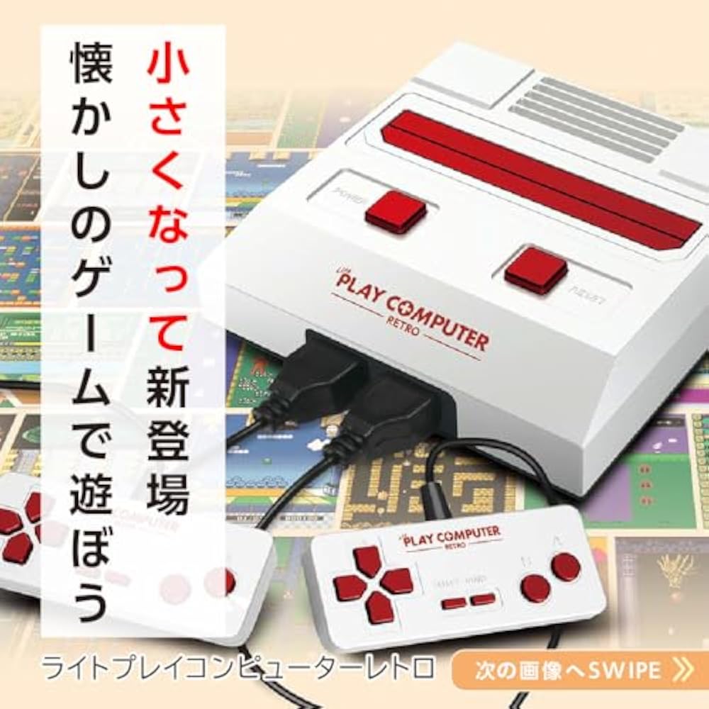 LITON (Lyson) Lightplay Computer Retro KTFC-004W Table Game Classic Retro Game | Color LCD Monitor