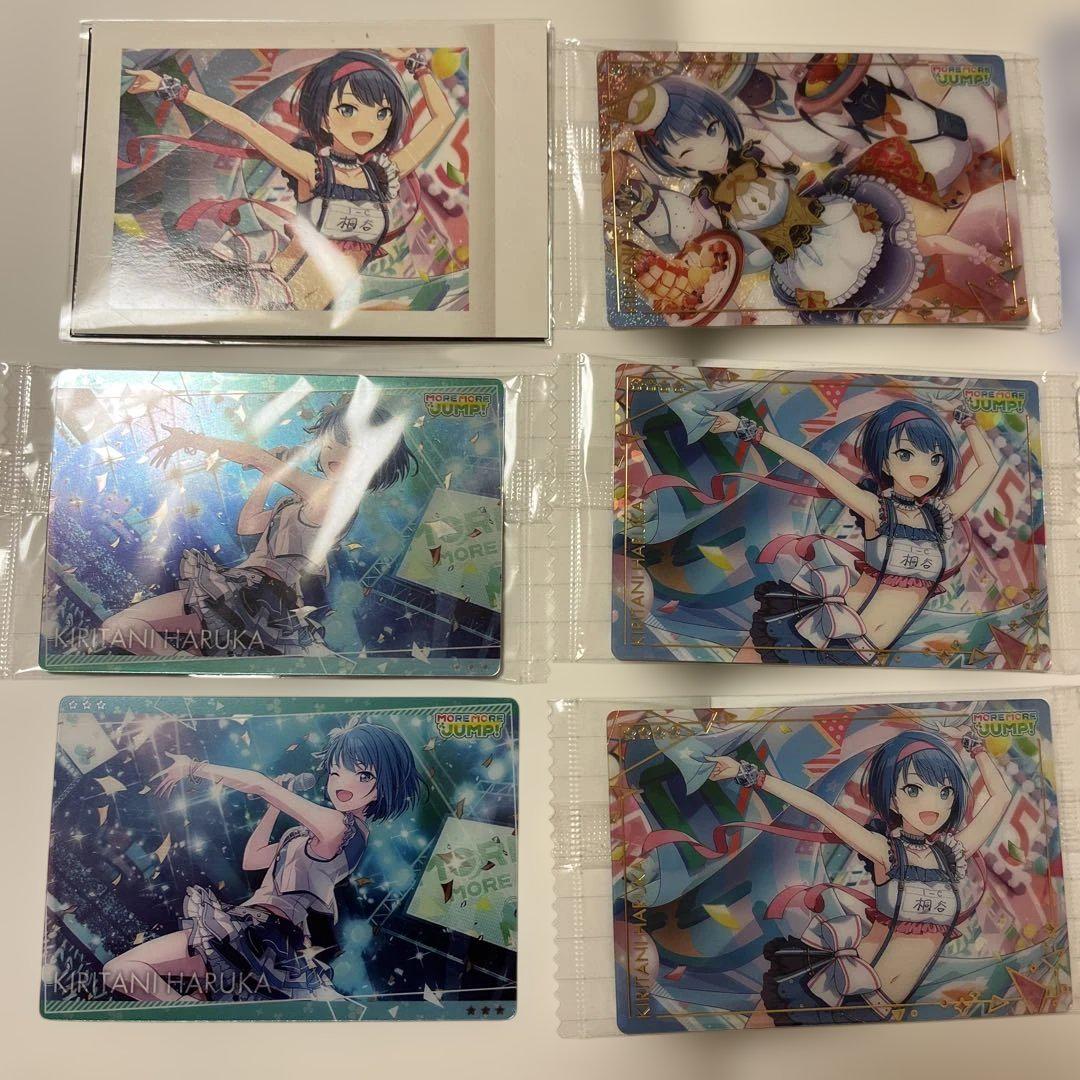 

[USED] Kiritani Haruka card
