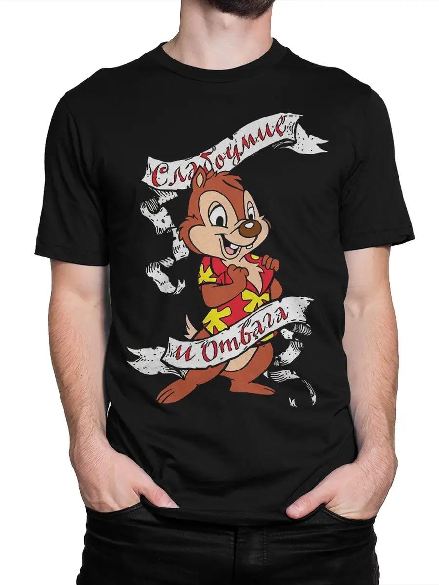 Printed T-shirt Radiohead / Men s S
