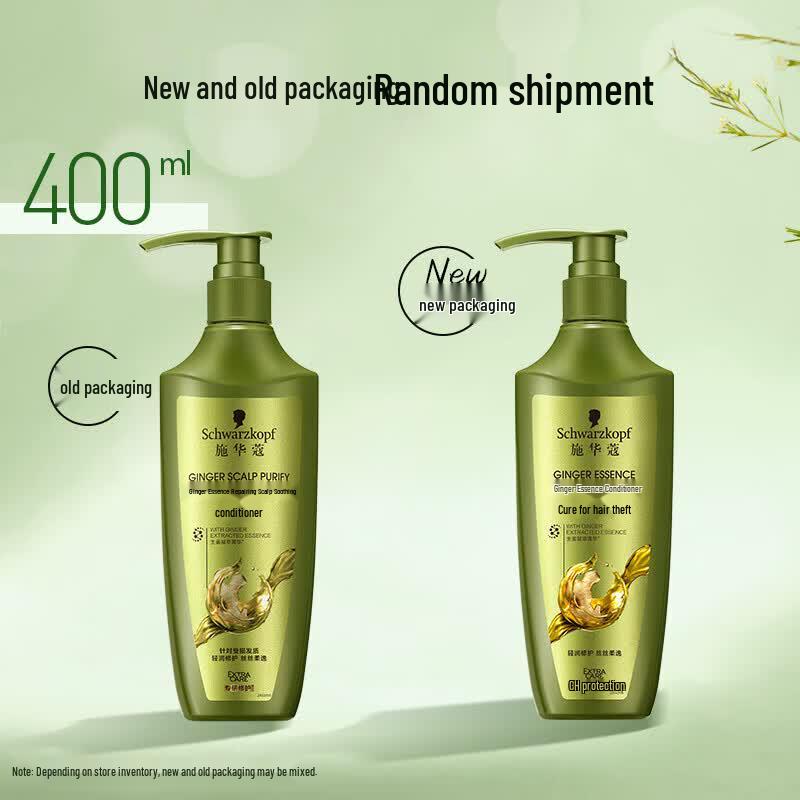 Schwarzkopf Ginger Essence Oil Control Conditioner & Hair Oil Set