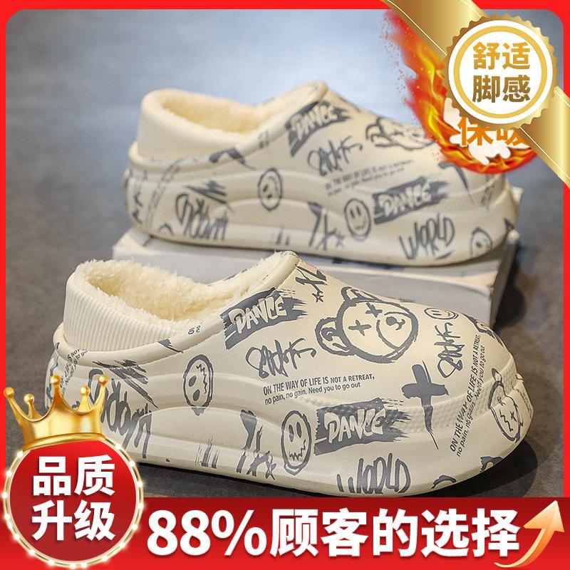 Cotton slippers winter new velvet thickened warm hair mop home indoor non-slip waterproof bag and cotton shoes