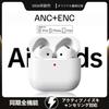 Direct Sales 2026 Prime Day Wireless Earphones Bluetooth Noise Cancelling Earbuds Automatic Pairing Spatial Audio Active Noise Cancelling My Qi HIFI